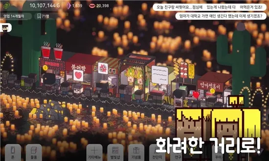 �Ǻ�����С�Խ�v2.2 ��Ѱ��ͼ