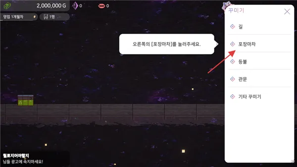 星海湖面小吃街 星海湖面小吃街