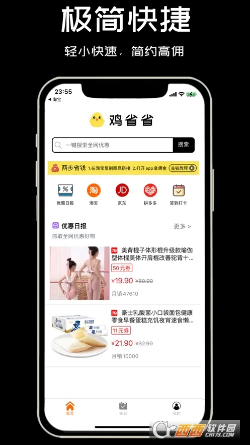 ��ʡʡv1.2.7 ��Ѱ��ͼ