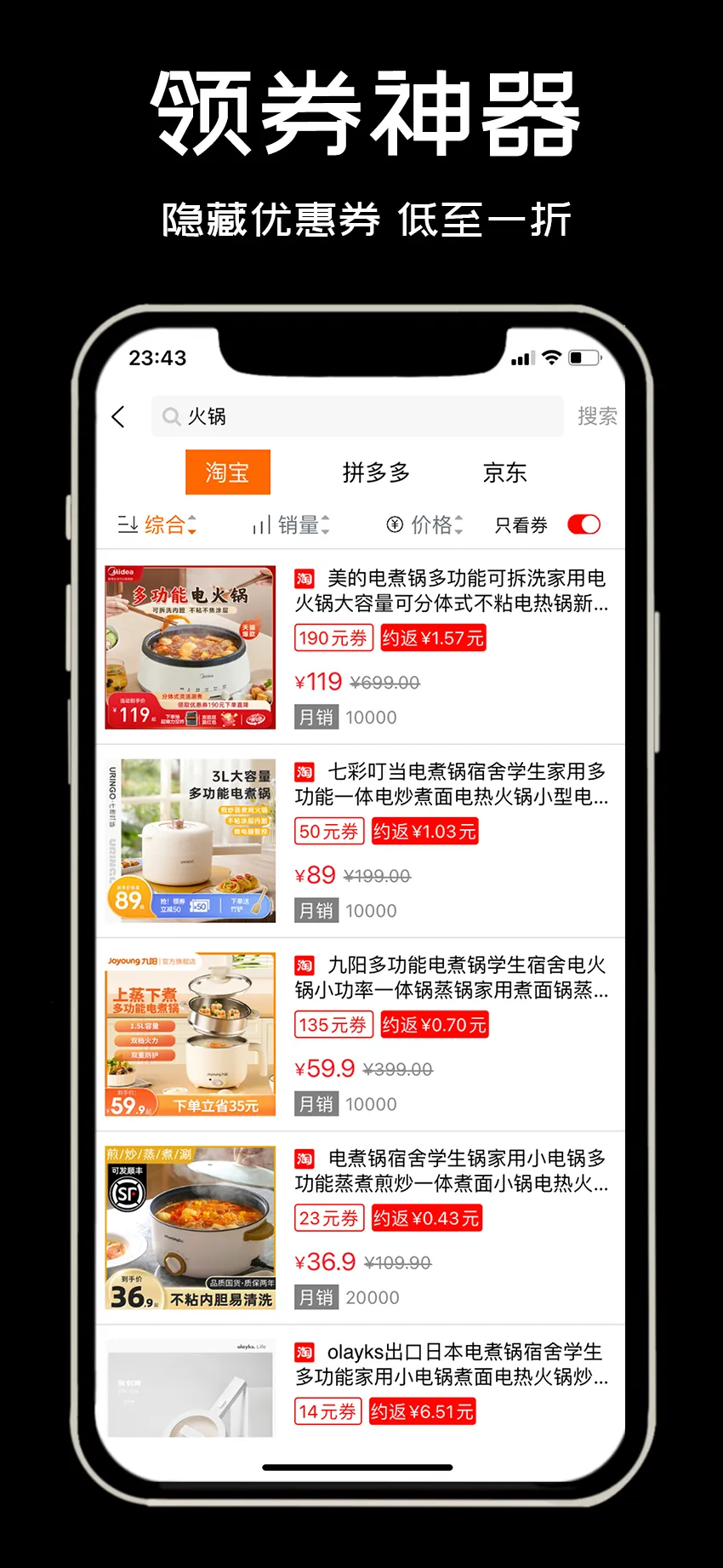 ��ʡʡv1.2.7 ��Ѱ��ͼ