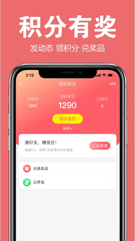 ��ɰ�2026�ٷ�����v1.0.0 ��׿���ͼ