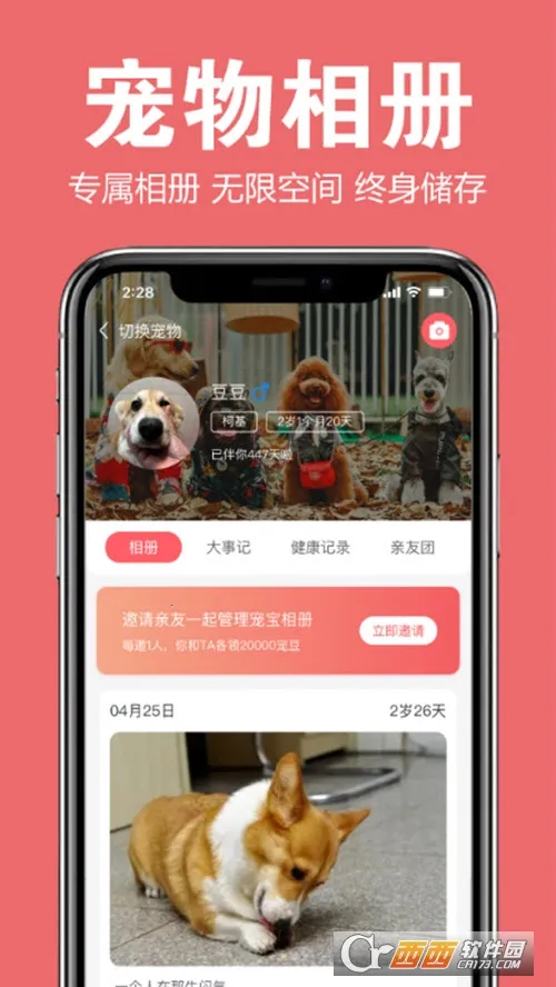 ��ɰ�2026�ٷ�����v1.0.0 ��׿���ͼ