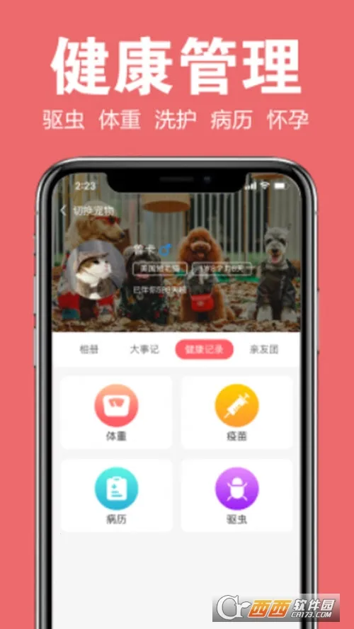 ��ɰ�2026�ٷ�����v1.0.0 ��׿���ͼ