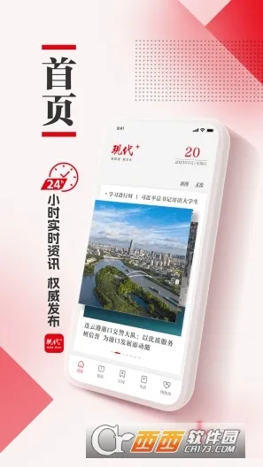 �ִ�plus2026���°汾v3.2.9 �ֻ����ͼ