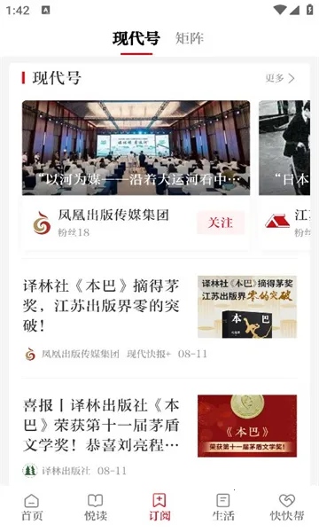 �ִ�plus2026���°汾v3.2.9 �ֻ����ͼ