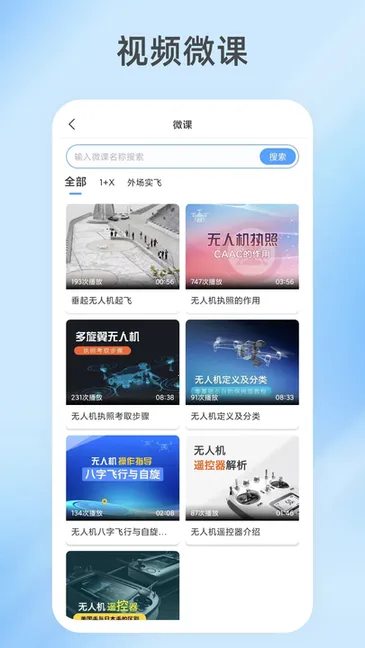 ������;��׿���ֻ���v1.7.0 ��׿���ͼ