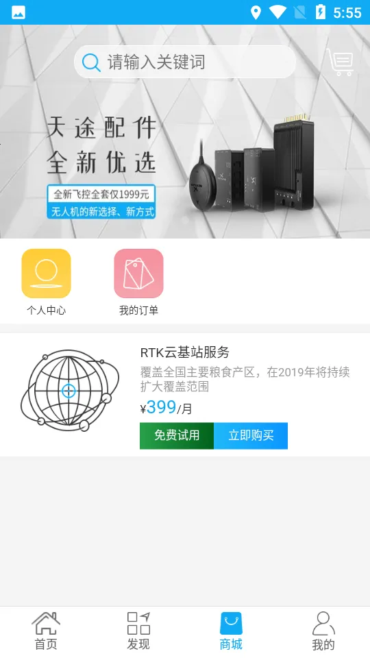 ������;��׿���ֻ���v1.7.0 ��׿���ͼ