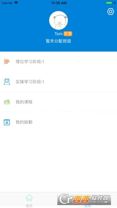 ������;��׿���ֻ���v1.7.0 ��׿���ͼ