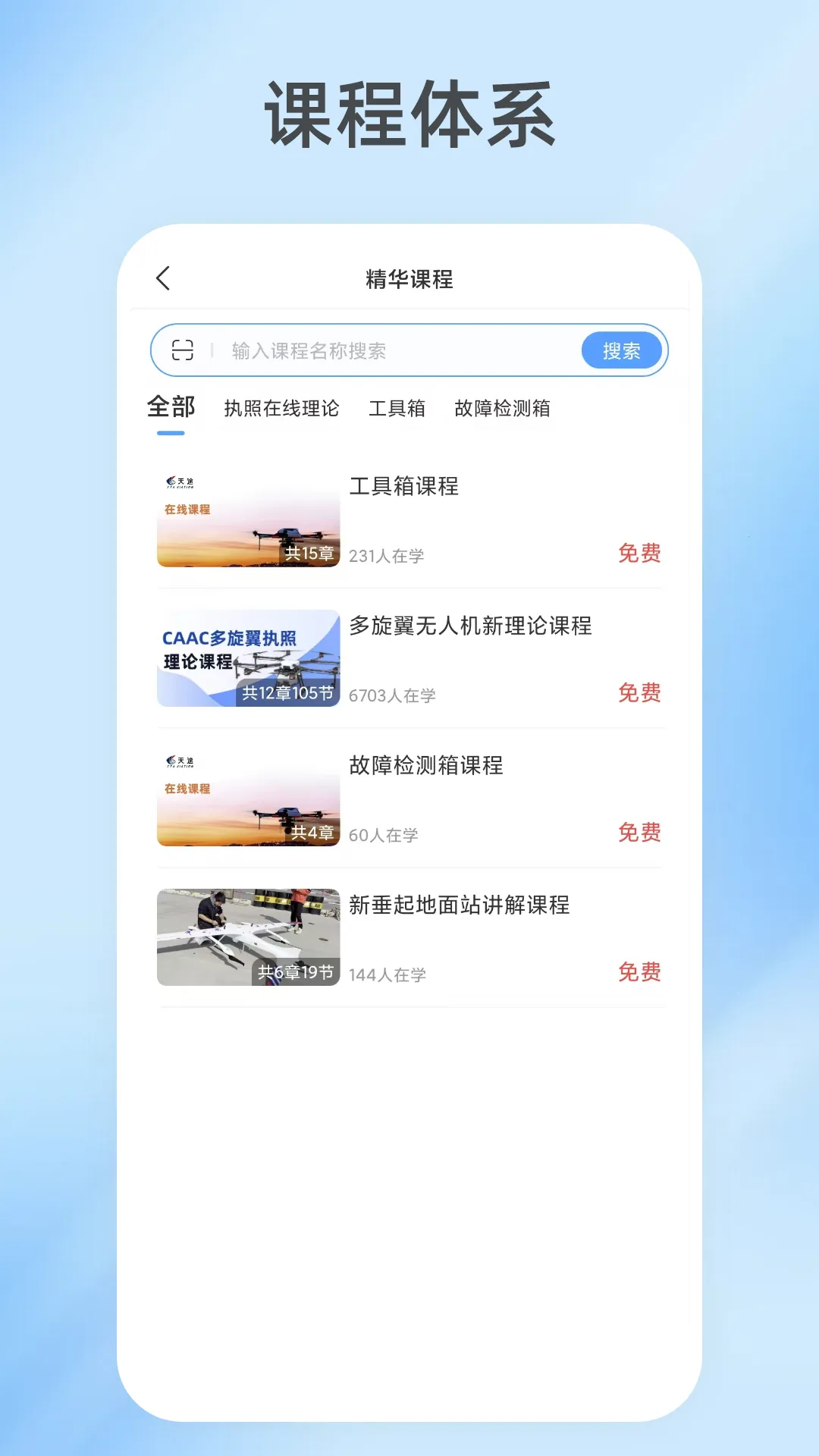 ������;��׿���ֻ���v1.7.0 ��׿���ͼ