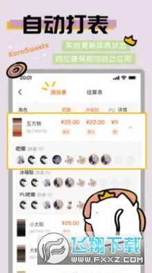 ����v1.2.3.3 �ֻ����ͼ