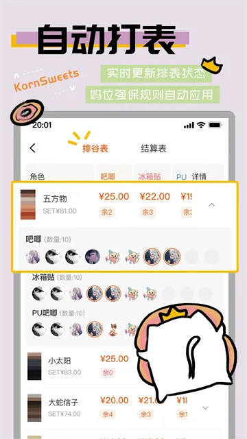 ����v1.2.3.3 �ֻ����ͼ