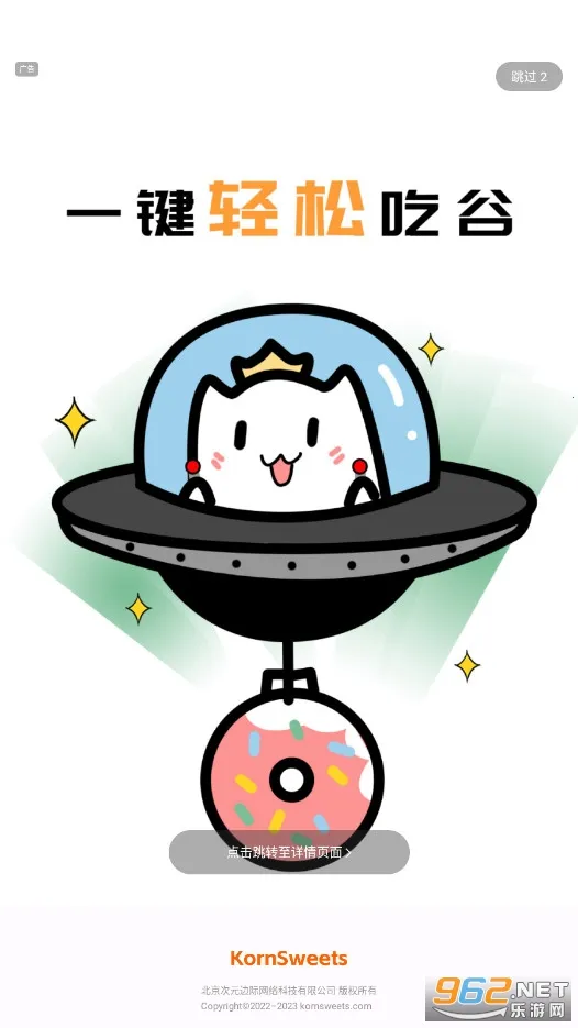 ����v1.2.3.3 �ֻ����ͼ