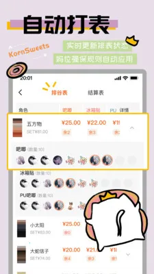 ����v1.2.3.3 �ֻ����ͼ