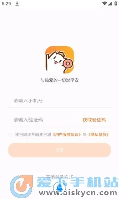 ����v1.2.3.3 �ֻ����ͼ