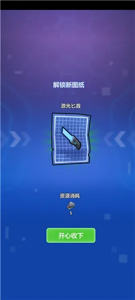 宇航员星空冒险 宇航员星空冒险