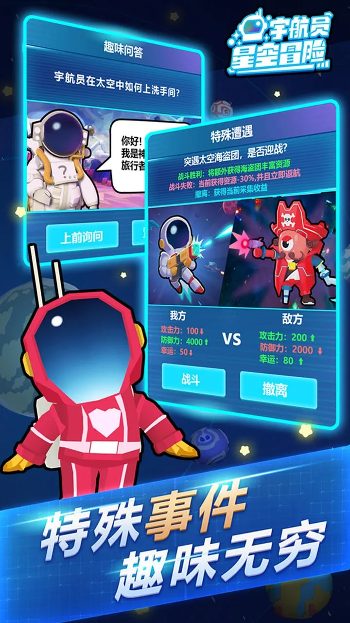 �Ա�ǿ�ð��v1.6 ��Ѱ��ͼ