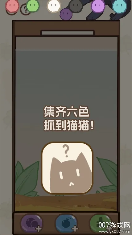 ����èè��v1.0.4 ��Ѱ��ͼ