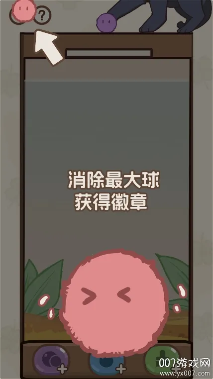 ����èè��v1.0.4 ��Ѱ��ͼ