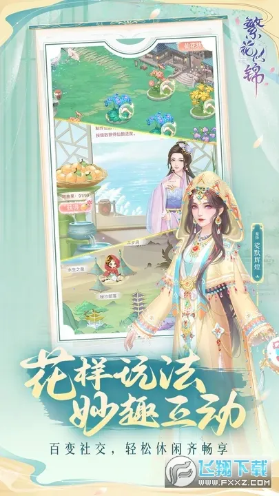 �����ƽ�v1.6.03 ��Ѱ��ͼ