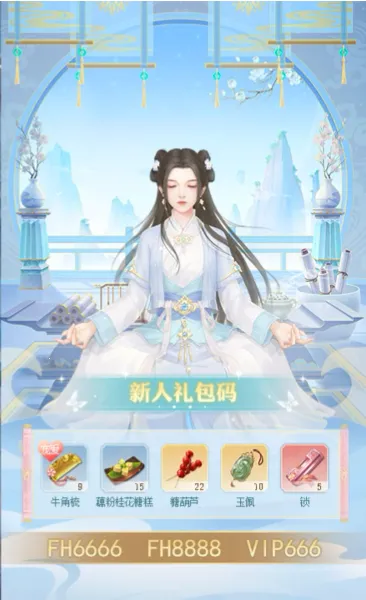 �����ƽ�v1.6.03 ��Ѱ��ͼ