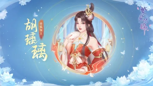 繁花似锦 繁花似锦