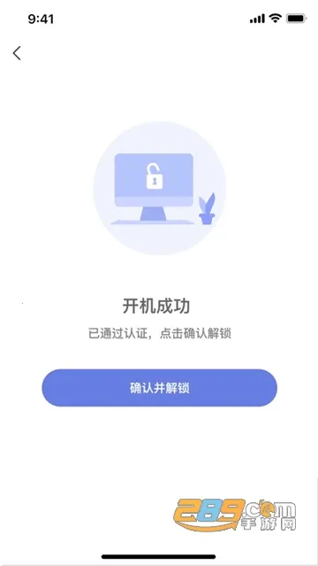 ����ͨv3.1.2.0 ��׿���ͼ