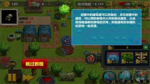 小小指挥官22026官方正版 小小指挥官22026官方正版