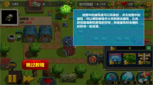 小小指挥官22026官方正版 小小指挥官22026官方正版