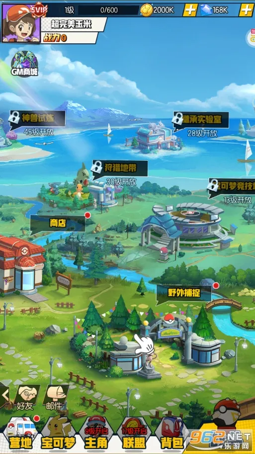 �λó�������2026���°汾v1.0.0 ��׿���ͼ