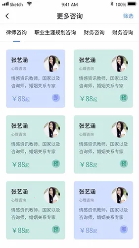 Ԫʽ����2026�ٷ�����v3.7.5 �ֻ����ͼ