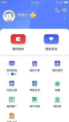 元式催眠2026官方正版 元式催眠2026官方正版