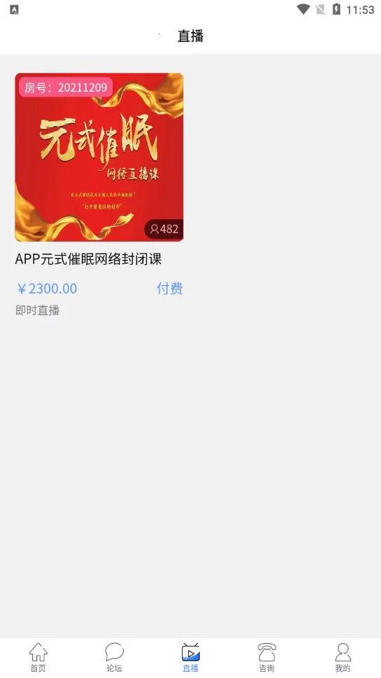 Ԫʽ����2026�ٷ�����v3.7.5 �ֻ����ͼ