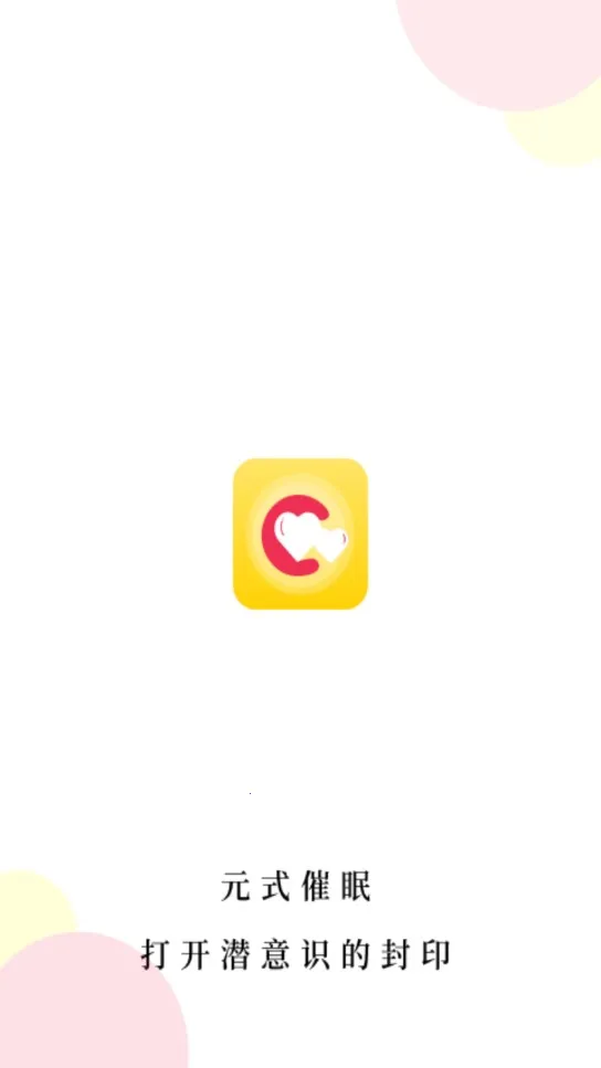 Ԫʽ����2026�ٷ�����v3.7.5 �ֻ����ͼ