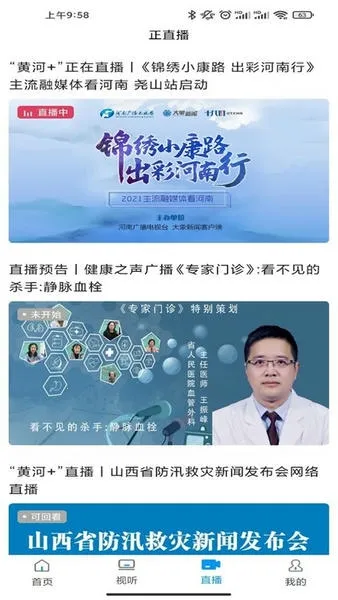 �ƺ�Plus2026�ٷ�����v3.2.1 �ٷ������ͼ