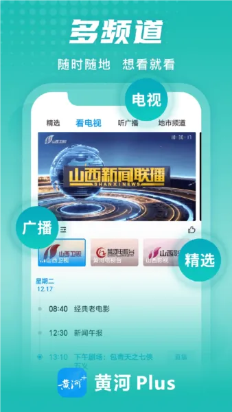 �ƺ�Plus2026�ٷ�����