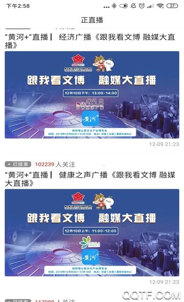 �ƺ�Plus2026�ٷ�����v3.2.1 �ٷ������ͼ