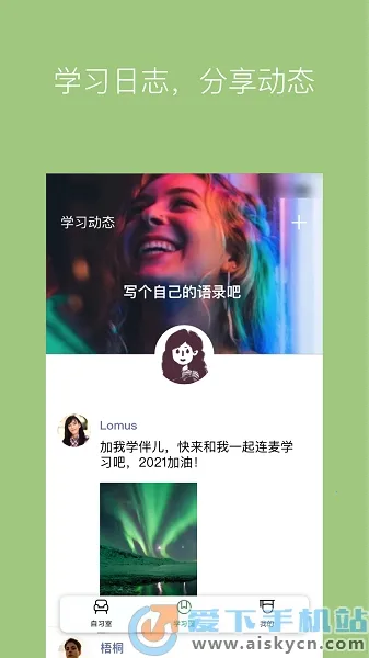 WeStudy2026最新版本 WeStudy2026最新版本