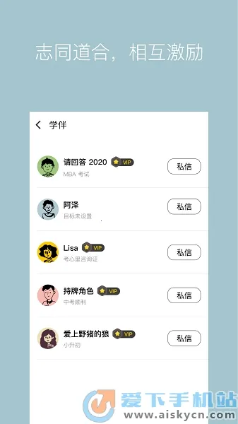 WeStudy2026���°汾v3.5.6 ��Ѱ��ͼ