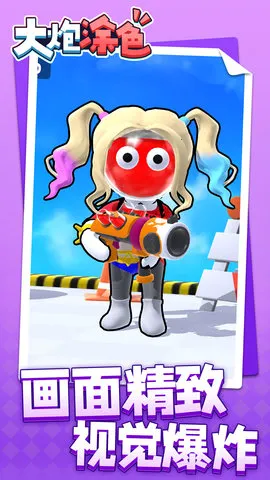 ����Ϳɫ2026�ٷ�����v1.1.1 ��׿���ͼ