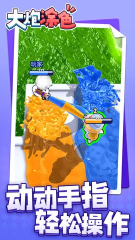 ����Ϳɫ2026�ٷ�����v1.1.1 ��׿���ͼ