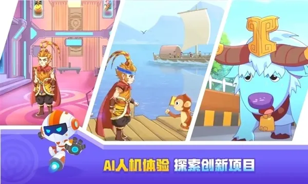 核桃河图安卓版手机版 核桃河图安卓版手机版