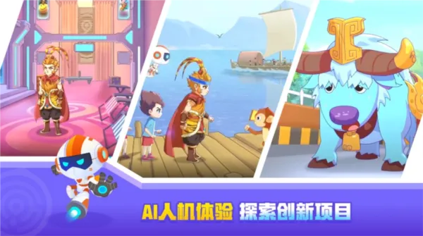 核桃河图安卓版手机版 核桃河图安卓版手机版