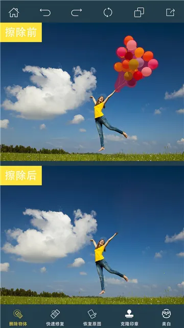 PhotoRetouch2026�ٷ�����v2.20.0 ��Ѱ��ͼ