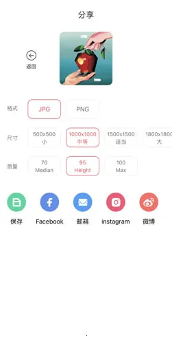 PhotoRetouch2026官方正版 PhotoRetouch2026官方正版
