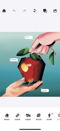 PhotoRetouch2026官方正版 PhotoRetouch2026官方正版