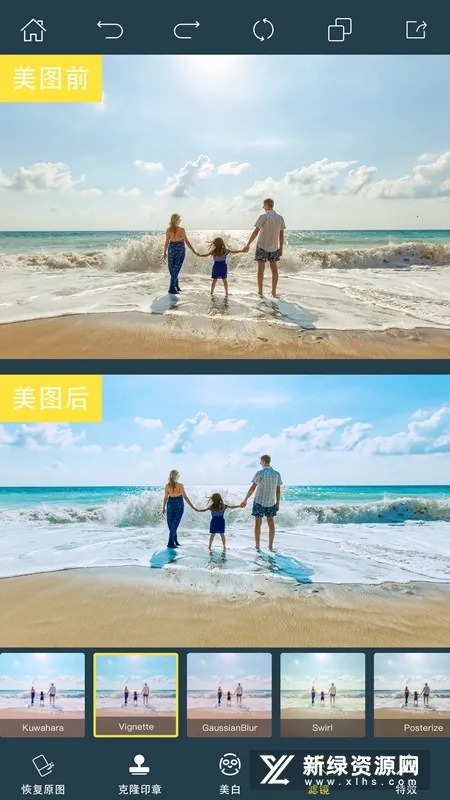 PhotoRetouch2026官方正版 PhotoRetouch2026官方正版