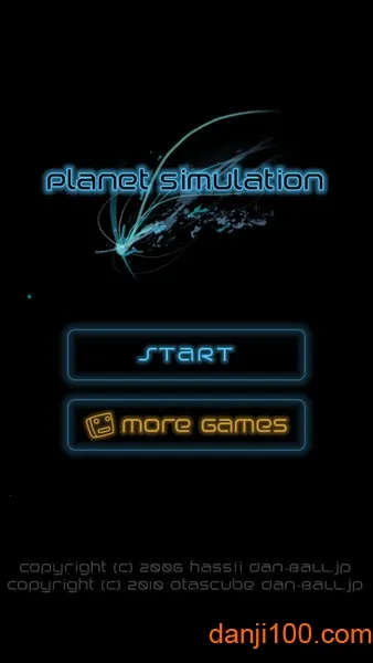 行星模拟器 行星模拟器