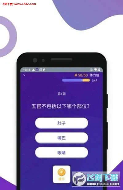 ���������v1.1.1.5 ��׿���ͼ