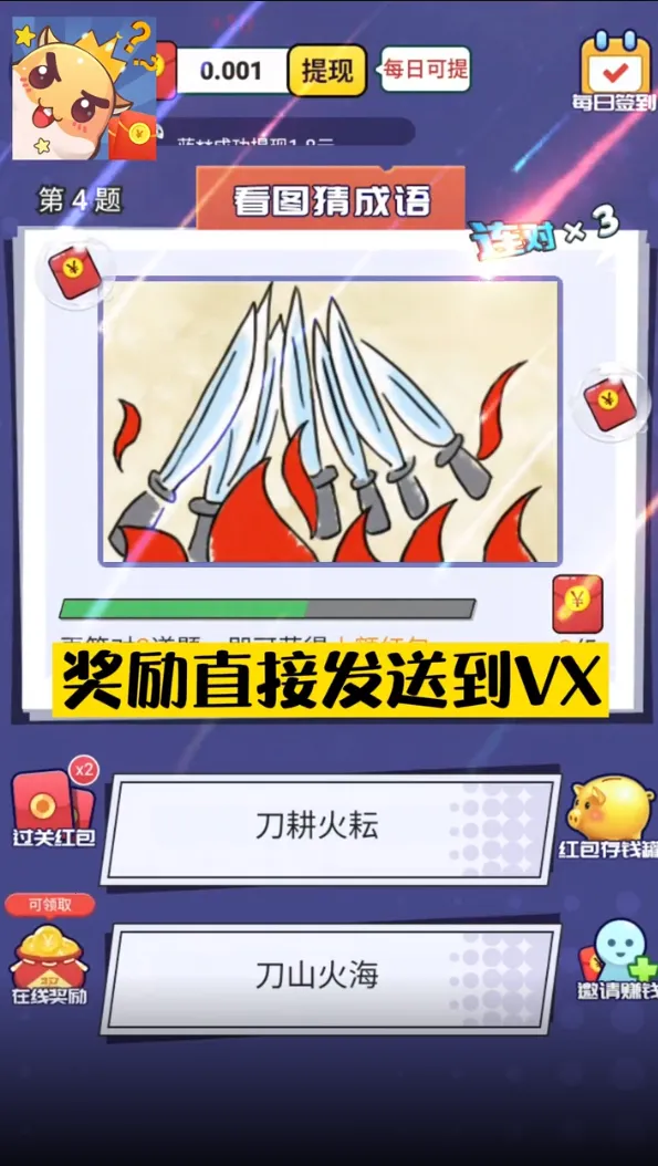 ���������v1.1.1.5 ��׿���ͼ