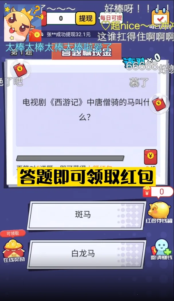 ���������v1.1.1.5 ��׿���ͼ